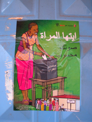 Vaalijuliste kannustaa sudanilaisnaisia äänestämään, kuva: Heidi Kumpulainen
