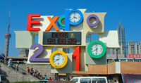 Shanghain Expo